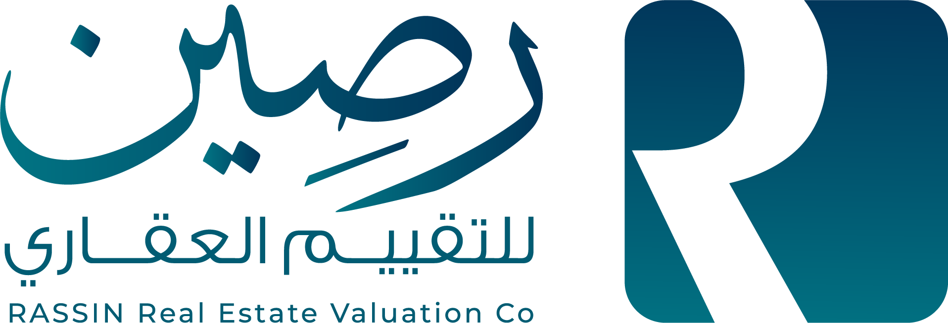 رصين العربية للتقييم العقاري
