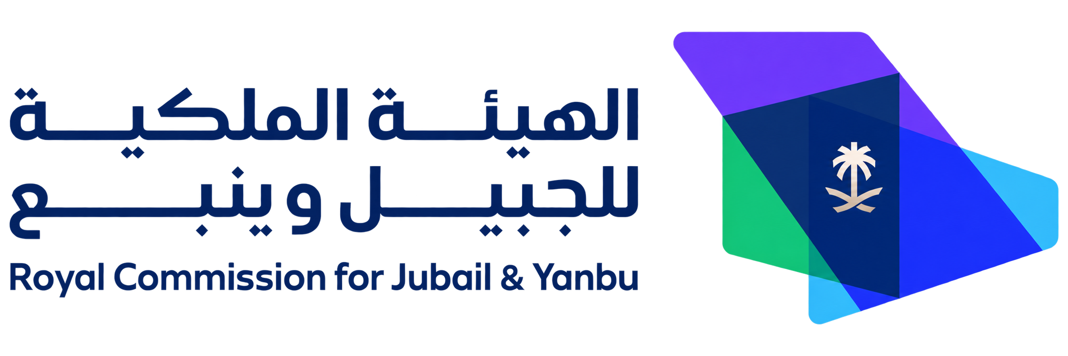 شعار الهيئة الملكية للجبيل وينبع