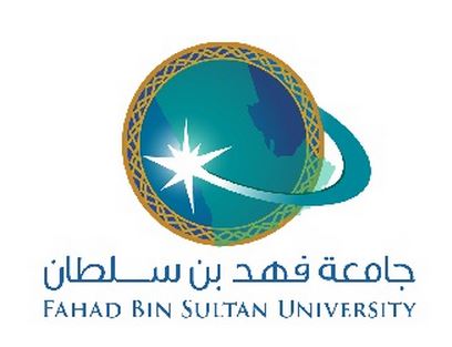 جامعة فهد بن سلطان